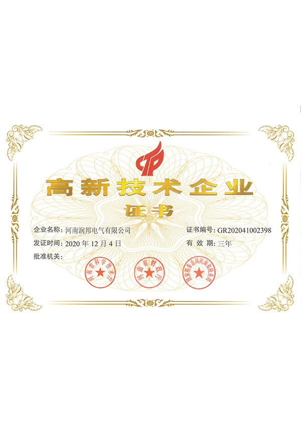 資質證書