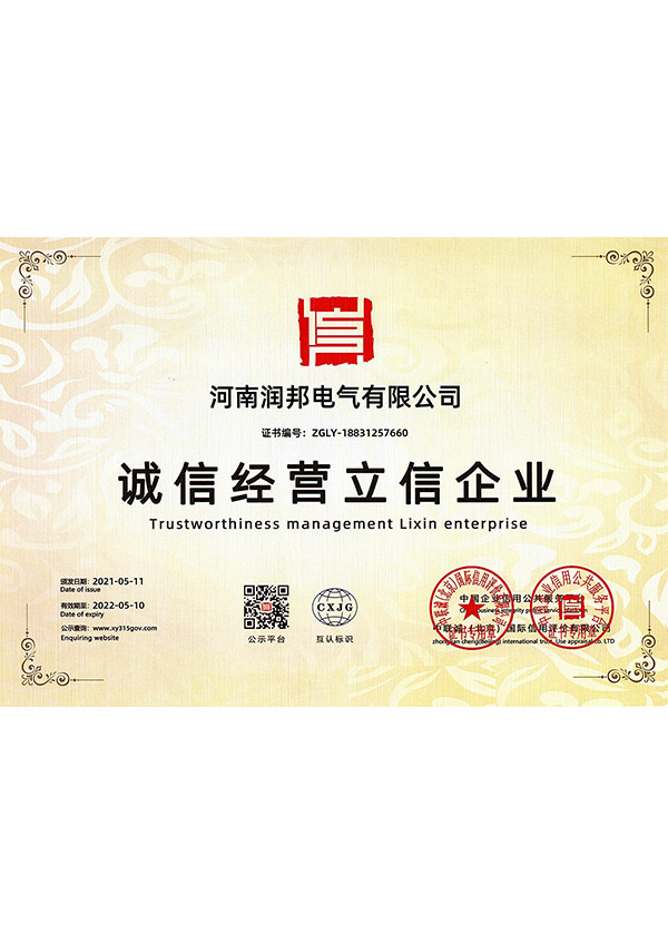 資質證書