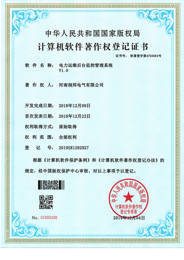 資質證書