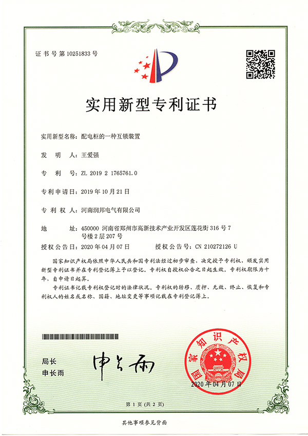 資質證書