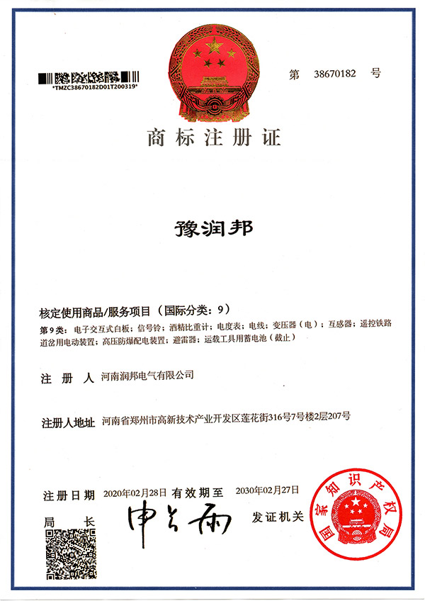 資質證書