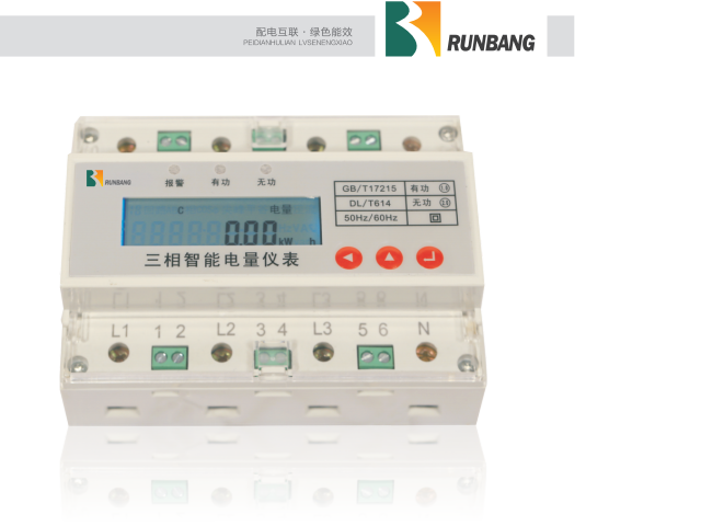 HR-500-D33三相導(dǎo)軌式電量儀表